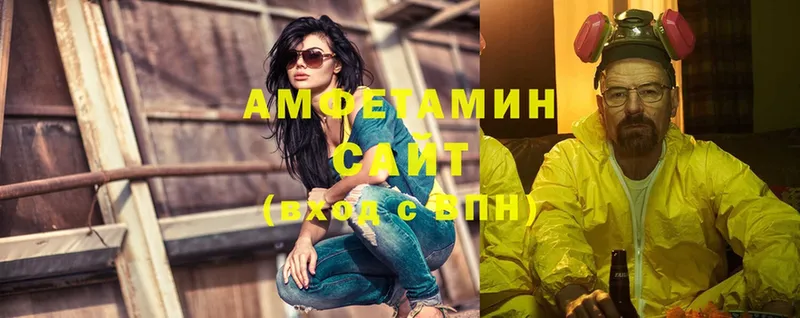 Amphetamine 98%  купить наркоту  Севастополь 