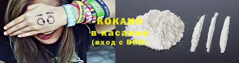 где продают   гидра tor  Cocaine Fish Scale  Севастополь 