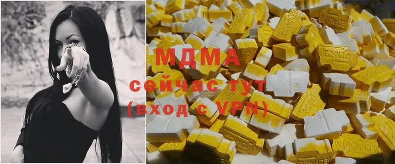 МДМА Molly  Севастополь 