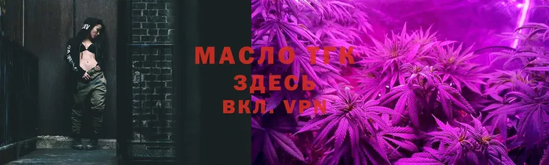 ТГК Wax  Севастополь 